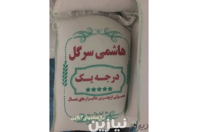 فروش عمده برنج ایرانی